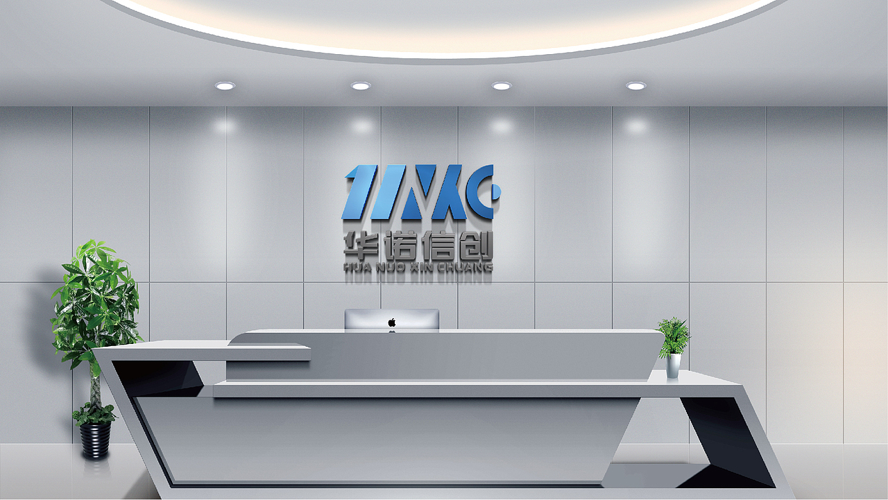 华诺信创LOGO设计