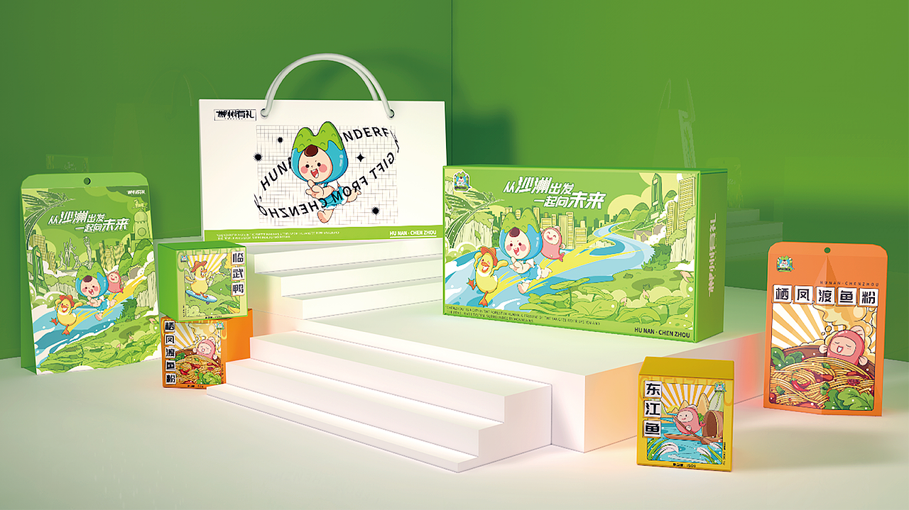 湖南郴州文创作品——郴州有礼（图ZMzI0NTMzODY4） - 商业插画 - 站酷设计师啊鱼AYU原创素材 - 站酷ZCOOL