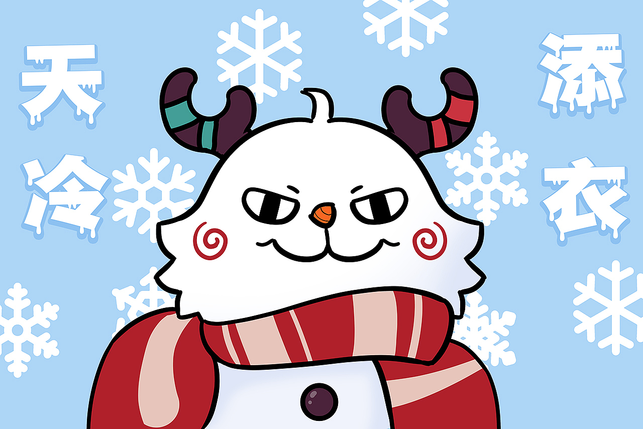 Happy New Year（图ZMzYxMTM4ODEy） - 商业插画 - 站酷设计师普兰7856原创素材 - 站酷ZCOOL