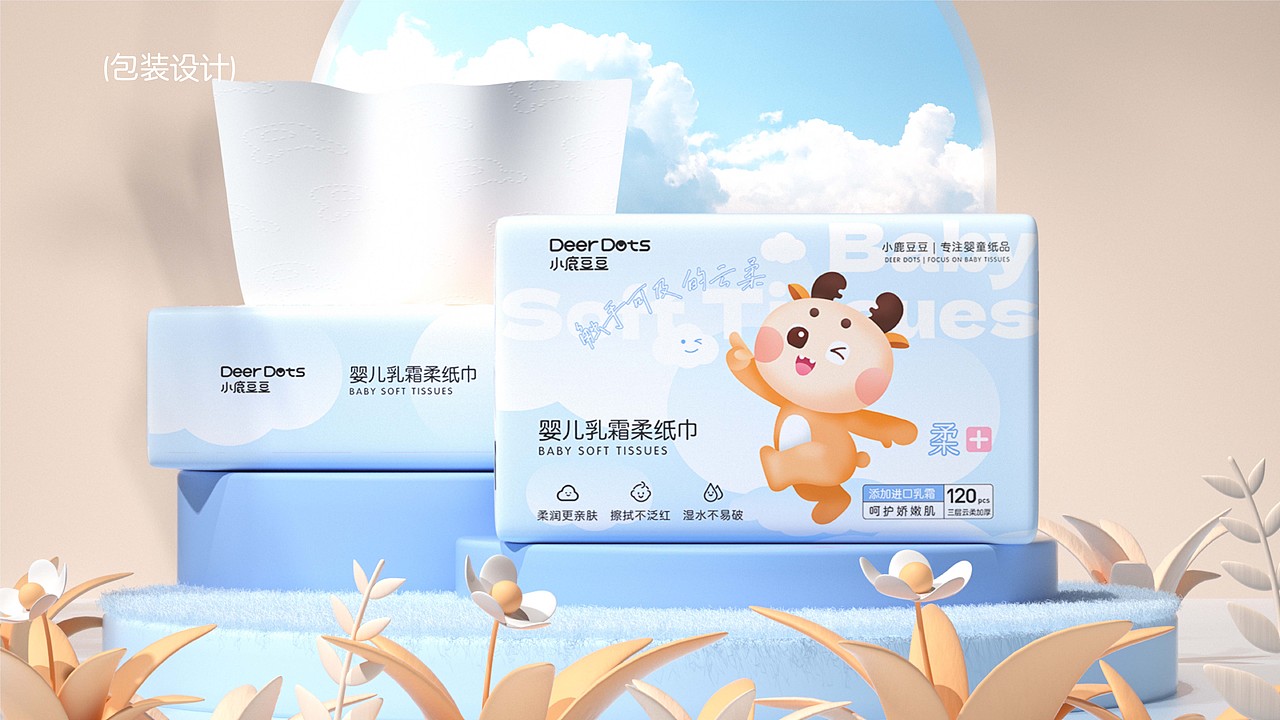 石开设计 | 2023包装设计年终总结