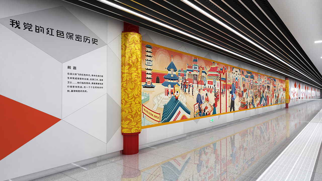 广州地铁站包装（图ZMzE4MTE5NDU2） - 建筑/空间 - 站酷设计师屋背山的村民原创素材 - 站酷ZCOOL