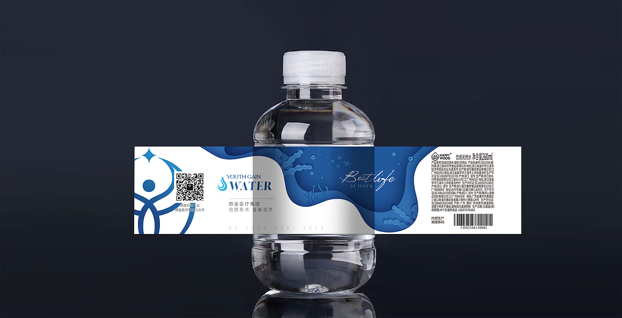 矿泉水