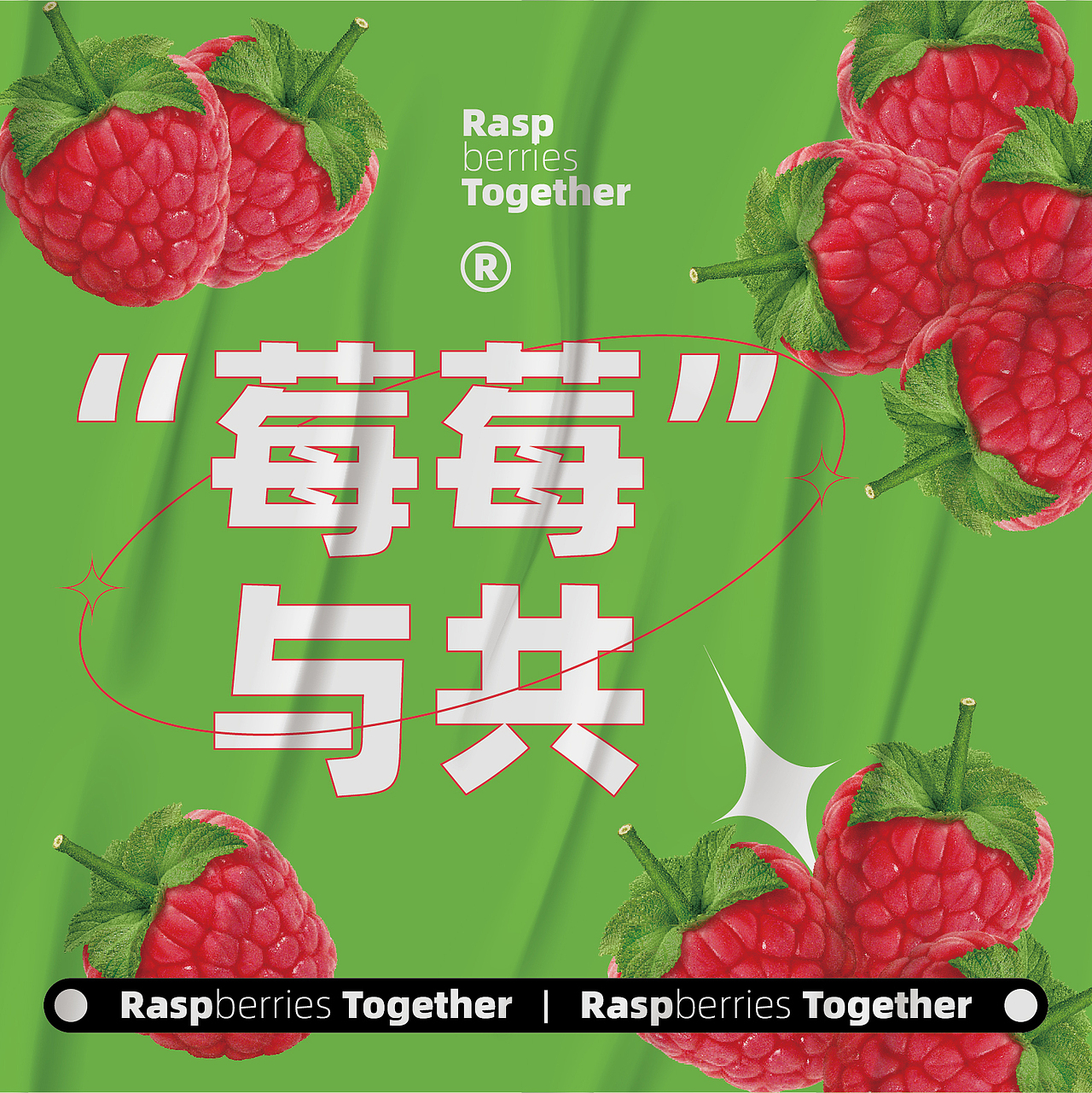 【Day08】海報臨?。▓DZMzI1NDk1MjI0） - 宣傳物料 - 站酷設(shè)計師紫蘇and孑孓原創(chuàng)素材 - 站酷ZCOOL