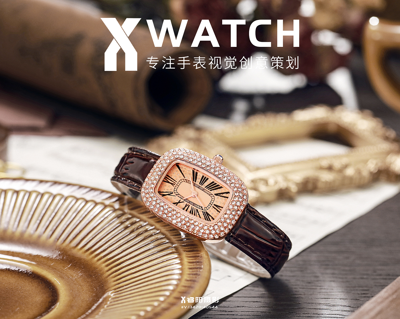 手表拍摄 女表模特形象图 手表创意图 女表拍摄（图ZMzE0MTM4NTk2） - 产品摄影 - 站酷设计师专注拍摄手表原创素材 - 站酷ZCOOL