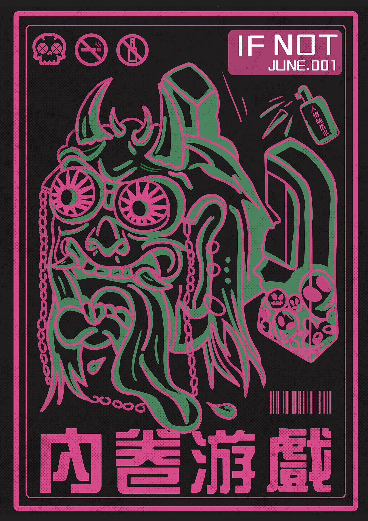 内卷游戏（图ZMzE5MjI4ODg4） - 新锐潮流插画 - 站酷设计师ElaineLEI原创素材 - 站酷ZCOOL