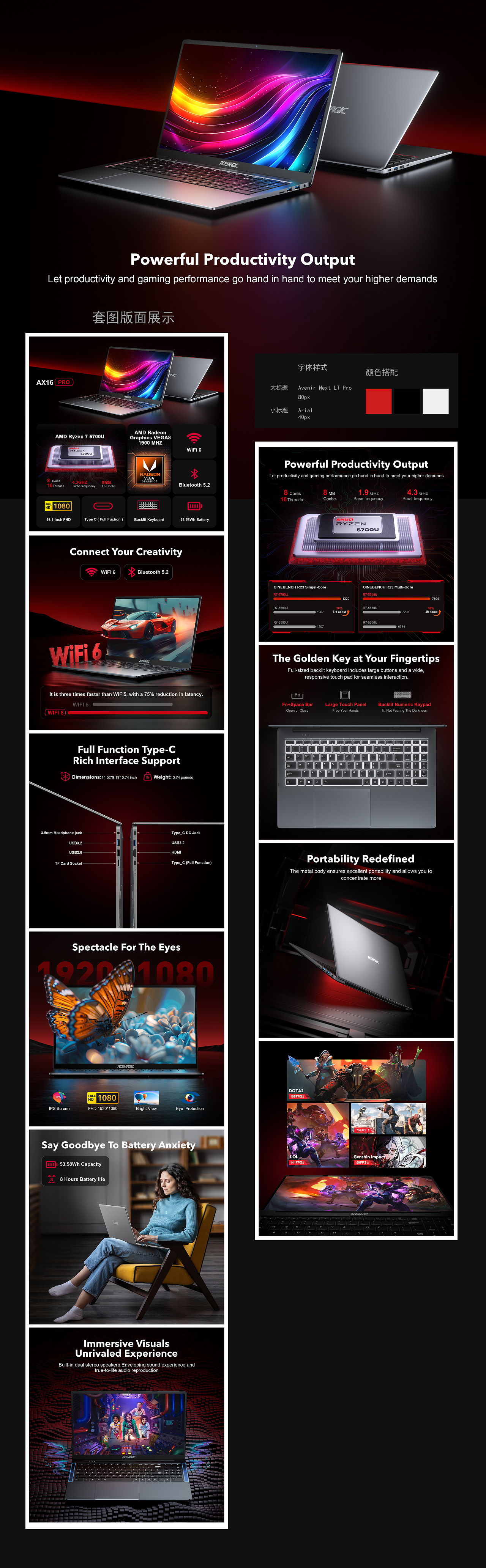 Amazom 亚马逊 【2023年度作品】