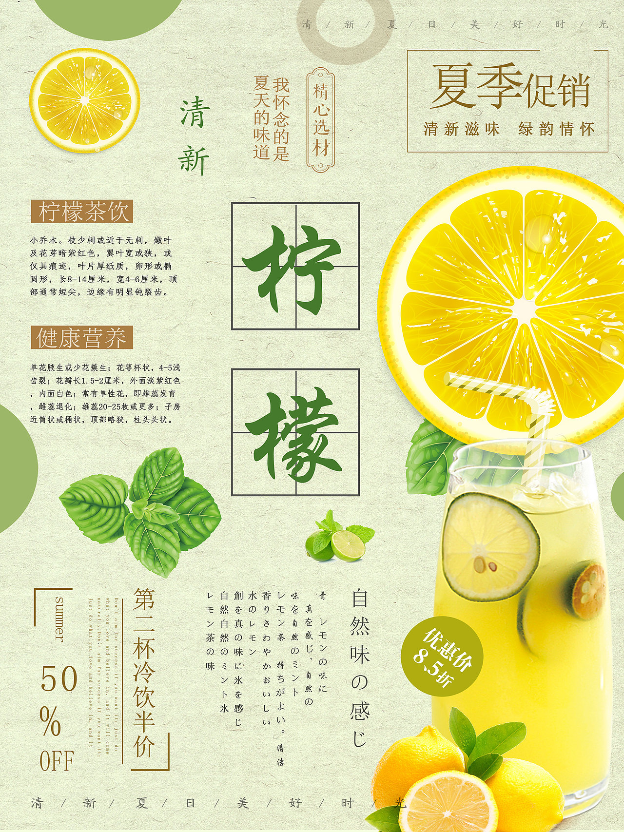 海报（图ZMzAwMjc1OTI0） - 海报 - 站酷设计师Crescentu原创素材 - 站酷ZCOOL