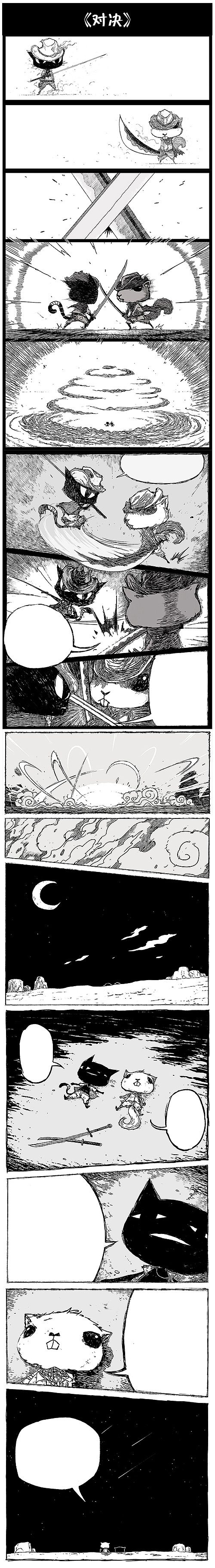 2016年插画整理整理