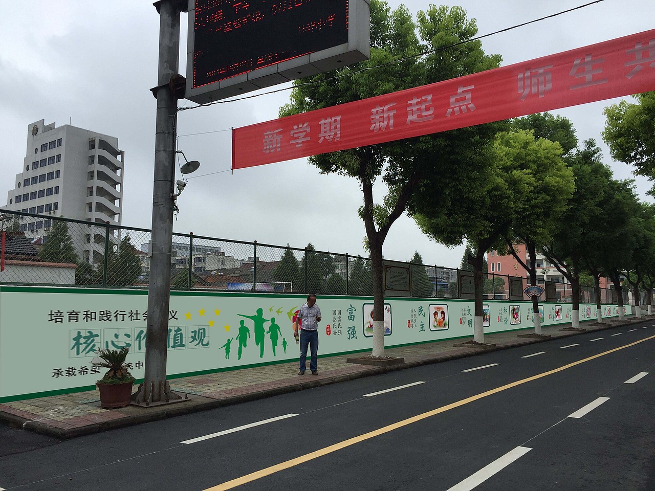 小学文化墙设计、安徽校园墙体画、合肥文化墙素材（图ZOTk0NDc1ODQ=） - 其他平面 - 站酷设计师亦度装饰壁画设计原创素材 - 站酷ZCOOL