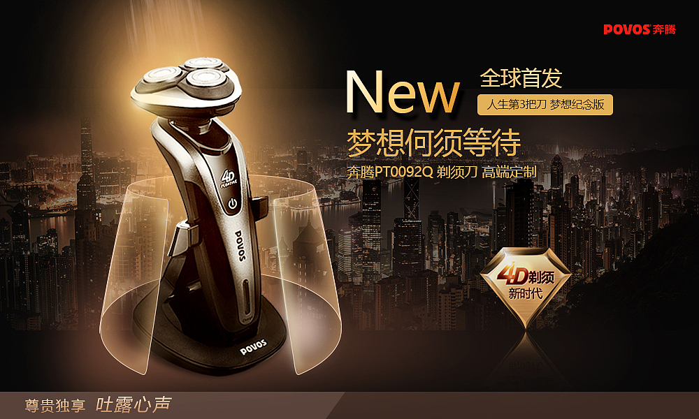 banner集锦（图ZMTE2MjYwMjM2） - 其他UI - 站酷设计师设计狂徒原创素材 - 站酷ZCOOL