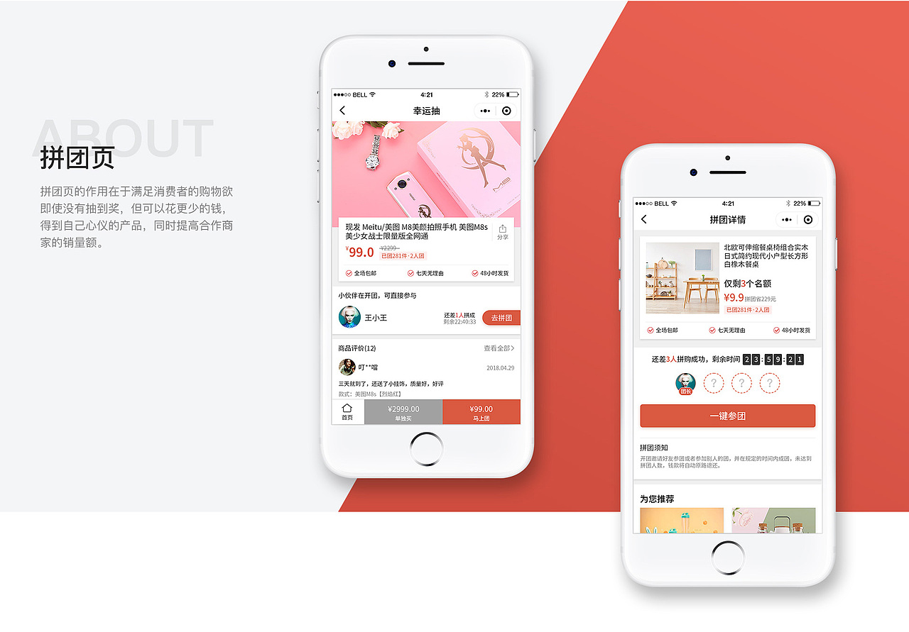 我的2018（图ZMTQzNTg2MDky） - APP界面 - 站酷设计师谢奎尼jnnxie原创素材 - 站酷ZCOOL