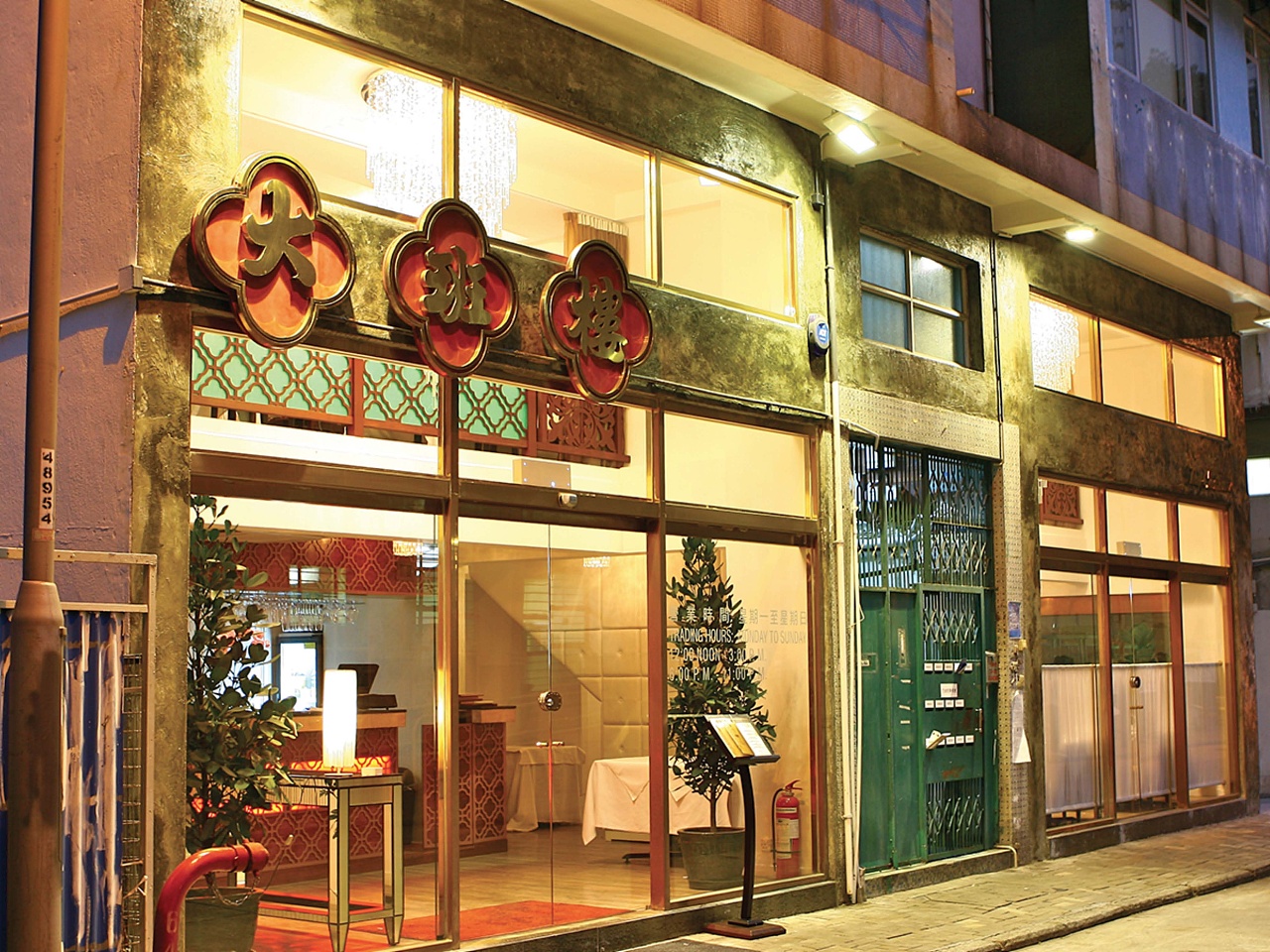 米米创作ken lee-香港老字号餐馆大班楼