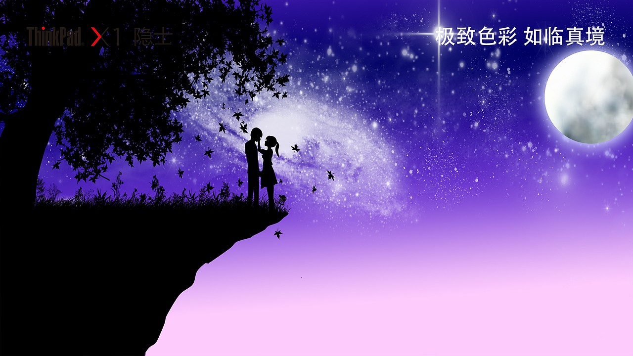 隐于情出于爱（图ZMTQxMjM1NDY4） - 宣传物料 - 站酷设计师Z37949577原创素材 - 站酷ZCOOL