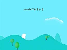 松鼠形象創(chuàng)意-表情