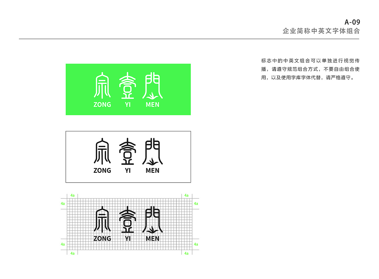 练习-VIS（图ZMTgwOTY2MDUy） - 品牌 - 站酷设计师暮雨就西凉原创素材 - 站酷ZCOOL
