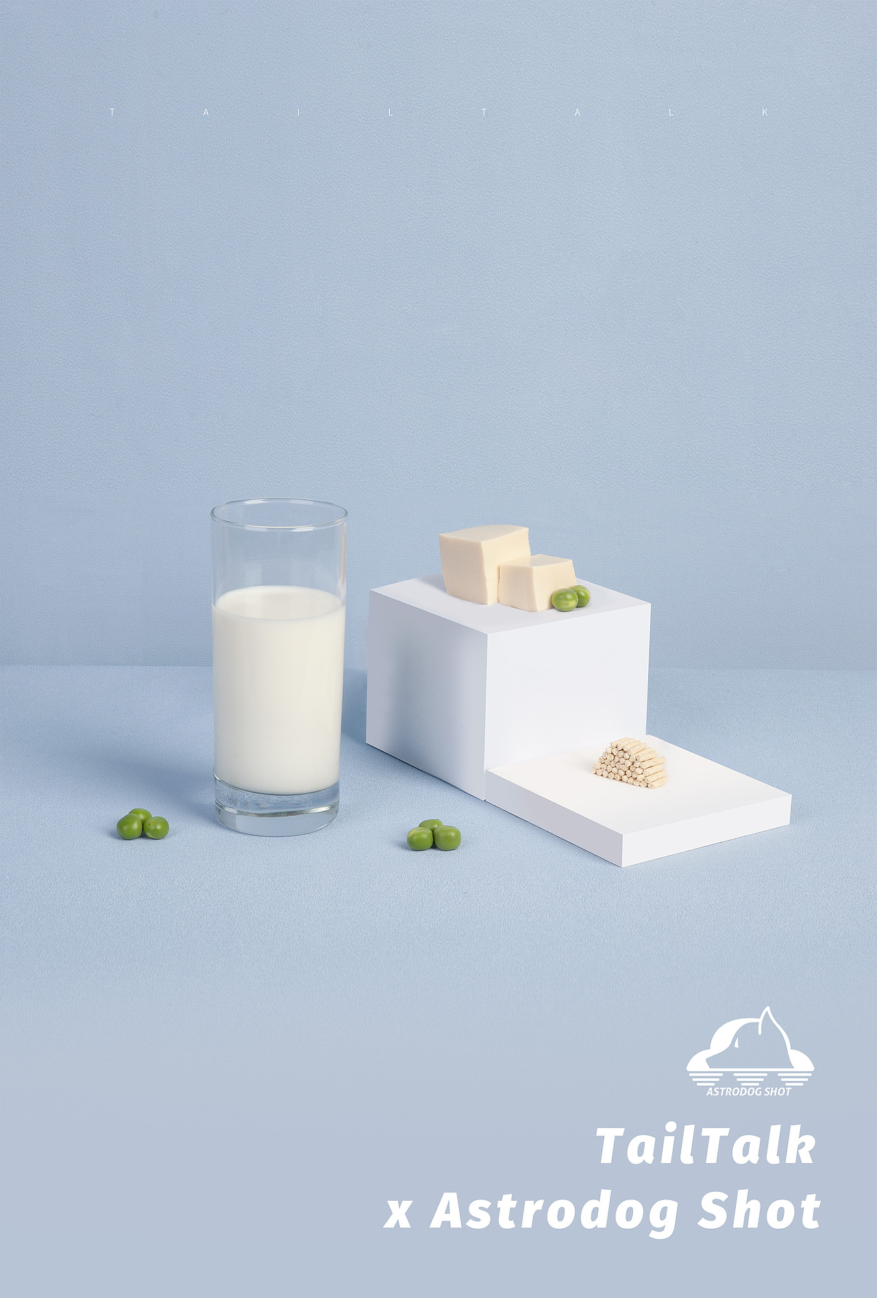 宠物产品包装设计&拍摄 TailTalk奶团豆腐猫砂（图ZMTgyODg0MzYw） - 产品摄影 - 站酷设计师太空狗视觉原创素材 - 站酷ZCOOL