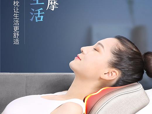 按摩椅按摩器按摩枕详情