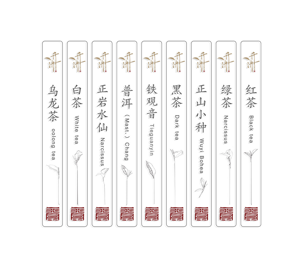 一家新的品牌茶vi设计(图ZNjQ2MTc0OTY=) - 品牌 - 站酷设计师子非乌鸦原创素材 - 站酷ZCOOL