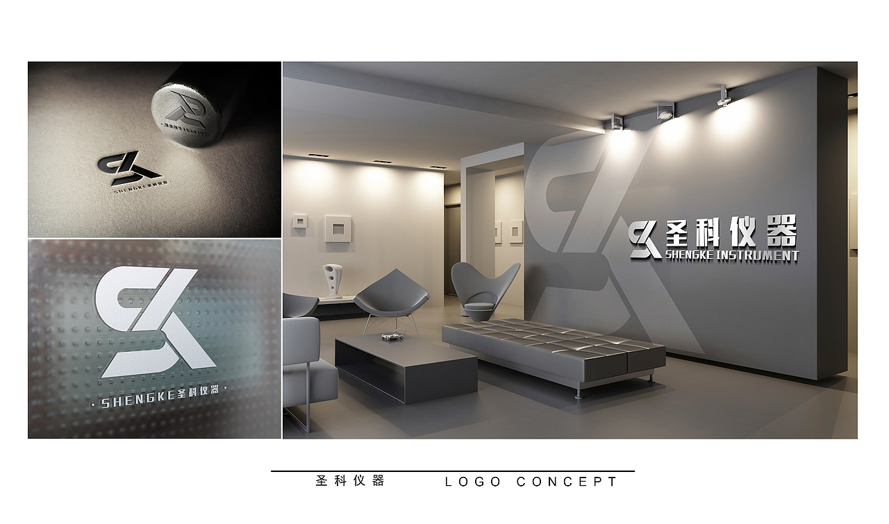 圣科仪器 LOGO（图ZNzg1NDExMTI=） - Logo - 站酷设计师問天原创素材 - 站酷ZCOOL