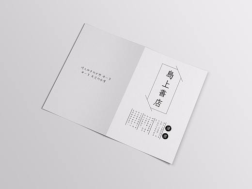 岛上书屋VIS