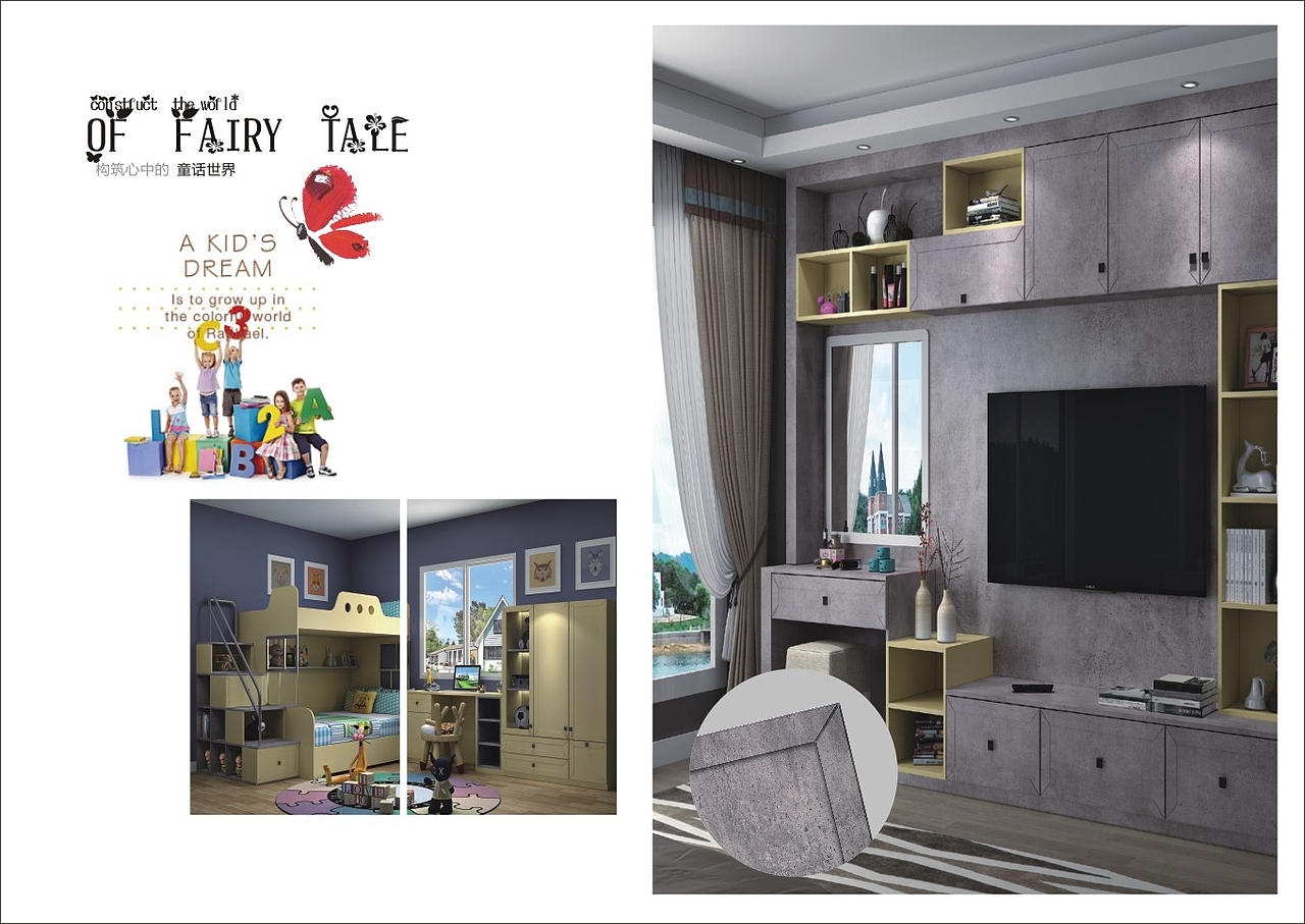 郑州画册印刷厂家 制作衣柜门板图册彩页 板式家具画册