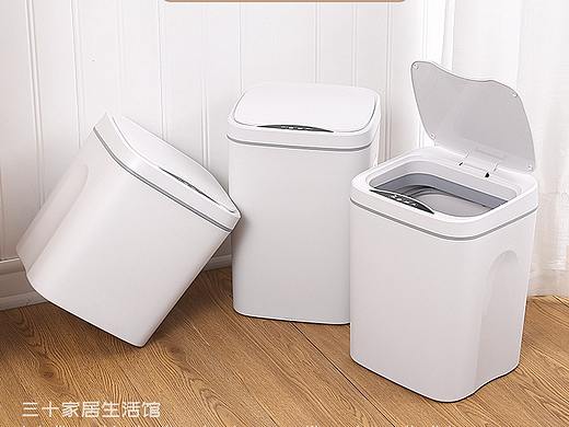 智能垃圾桶