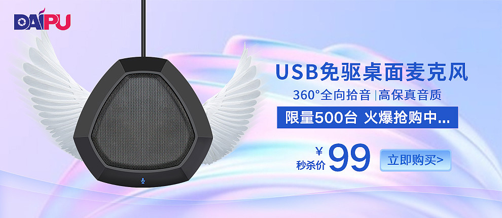 秒杀品素材（图ZMjY2NjI5NDIw） - 电商 - 站酷设计师泽阳白雪原创素材 - 站酷ZCOOL