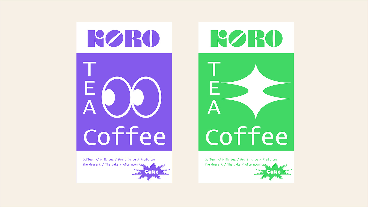 《KORO COFFEE》咖啡品牌设计——捉到一只“咖”