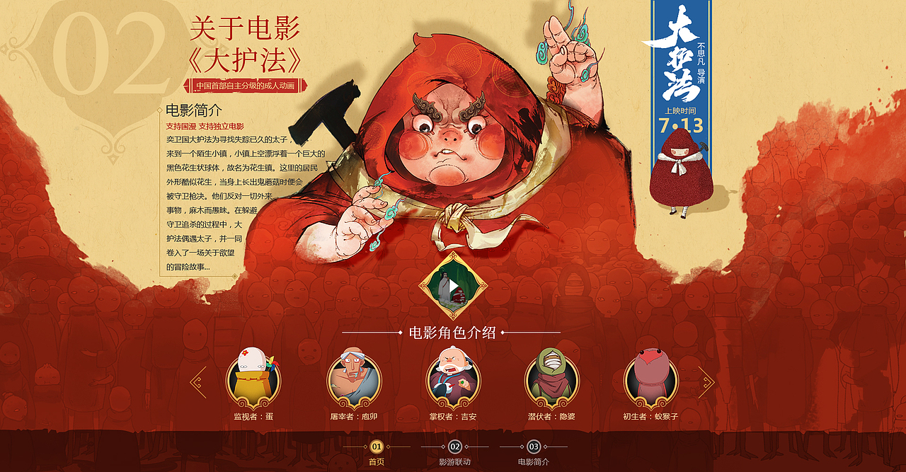 最近的页面（图ZODc3MjIwMjQ=） - 游戏/娱乐 - 站酷设计师L南辰原创素材 - 站酷ZCOOL