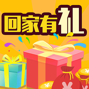 平面（图ZOTQwNzQ2ODQ=） - 宣传物料 - 站酷设计师盈大大原创素材 - 站酷ZCOOL