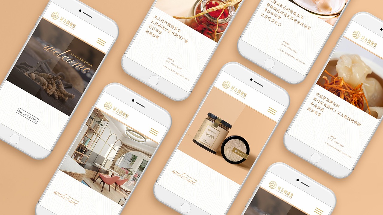 【诚吉养生】 品牌形象设计（图ZMTExNzIzOTQ0） - 品牌 - 站酷设计师Aaron设计组原创素材 - 站酷ZCOOL