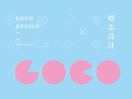 线性动物图形练习+LOGO版式演绎