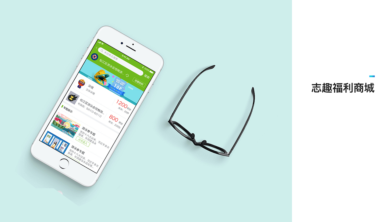 作品集（图ZMjE2NzE0MTcy） - 软件界面 - 站酷设计师柠檬色的春天原创素材 - 站酷ZCOOL