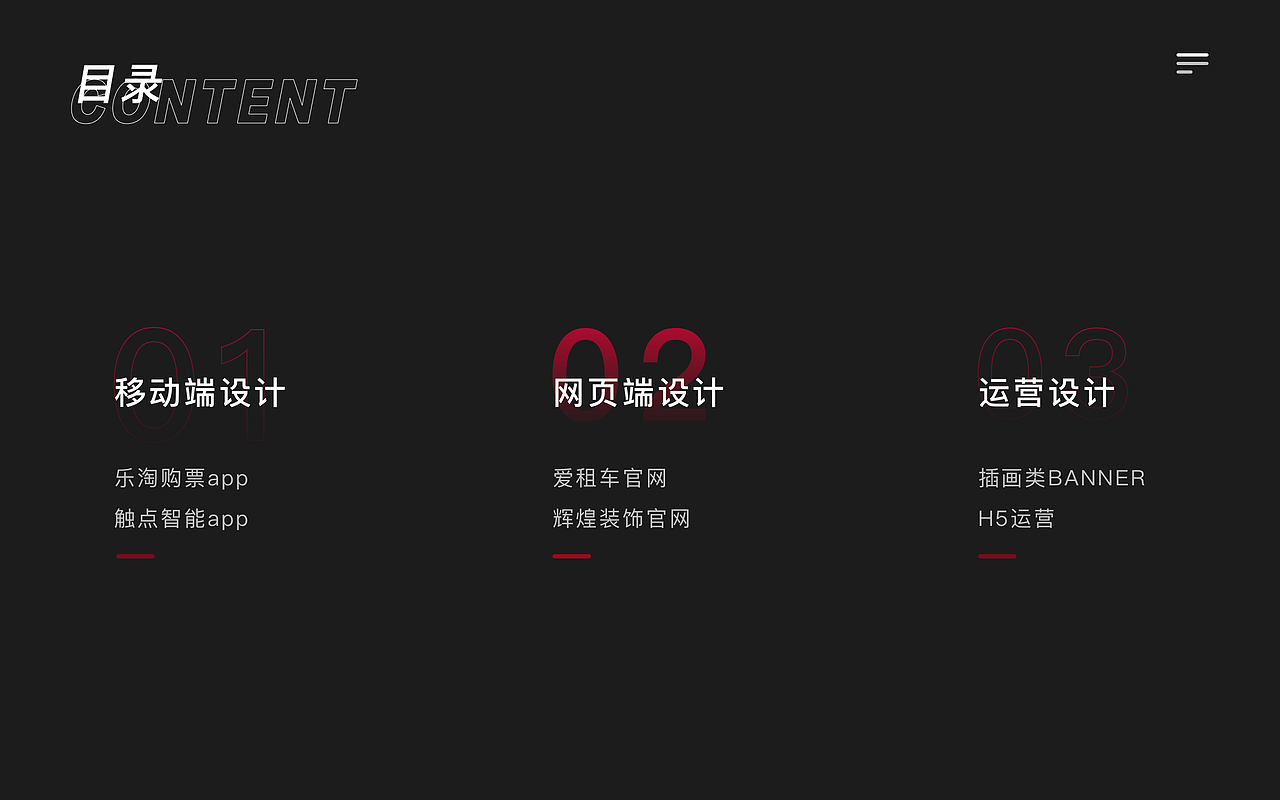 UI作品集（图ZMjU0ODk2MDY4） - APP界面 - 站酷设计师一俗人介原创素材 - 站酷ZCOOL