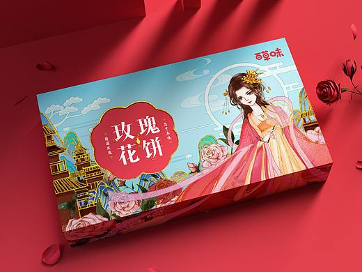 比尔视觉×百草味 | 玫瑰花饼包装设计 | 食品包装设计