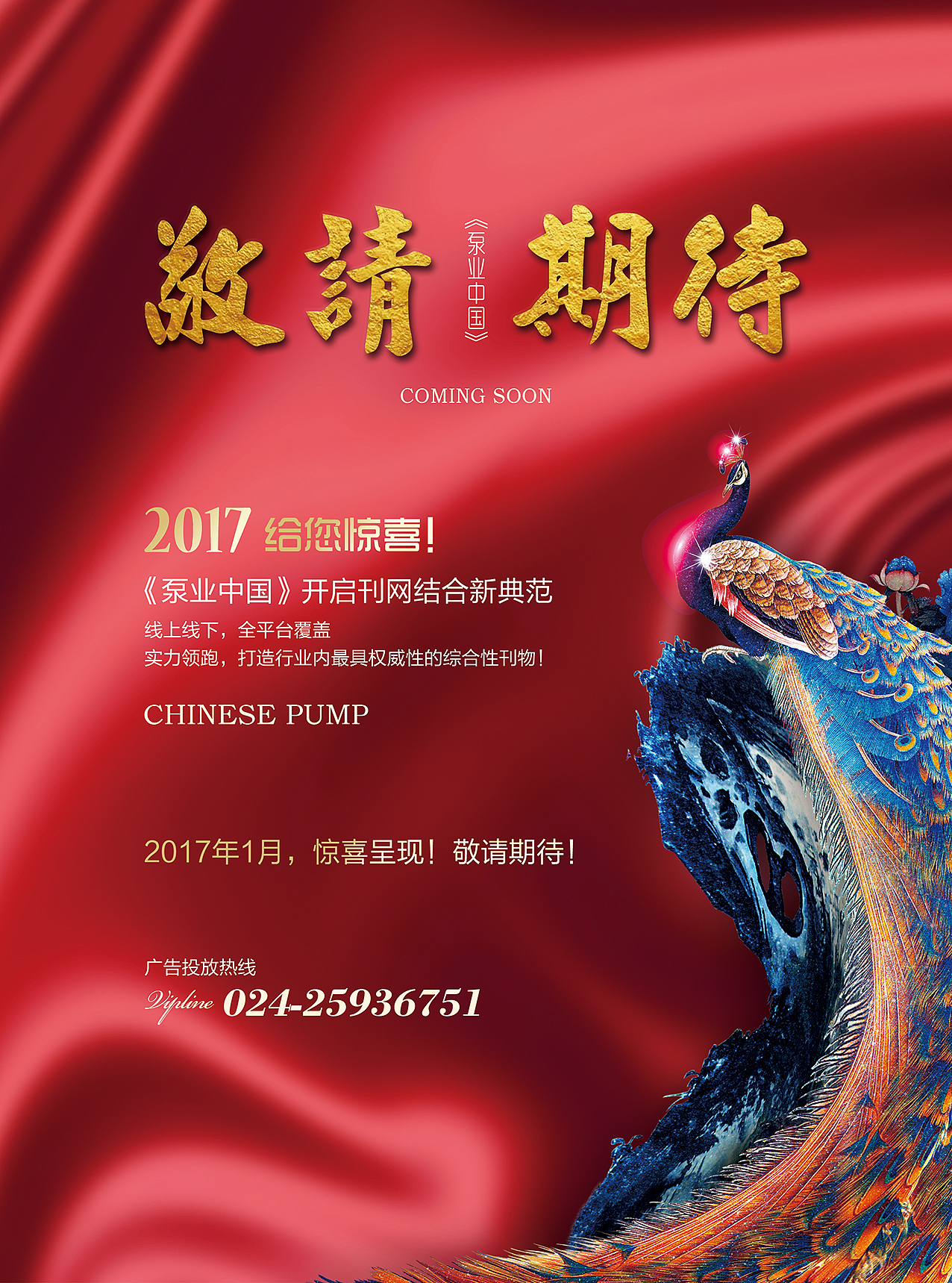 书刊单页（图ZODYwMTYzNzI=） - 书籍/画册 - 站酷设计师白白背心原创素材 - 站酷ZCOOL
