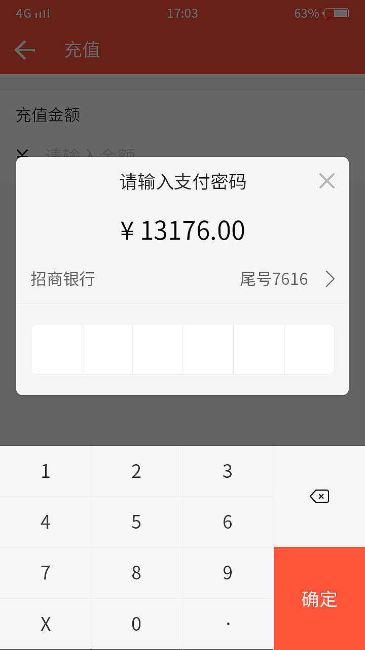 理财APP界面安卓（图ZMTIwODc5OTY0） - APP界面 - 站酷设计师零末原创素材 - 站酷ZCOOL