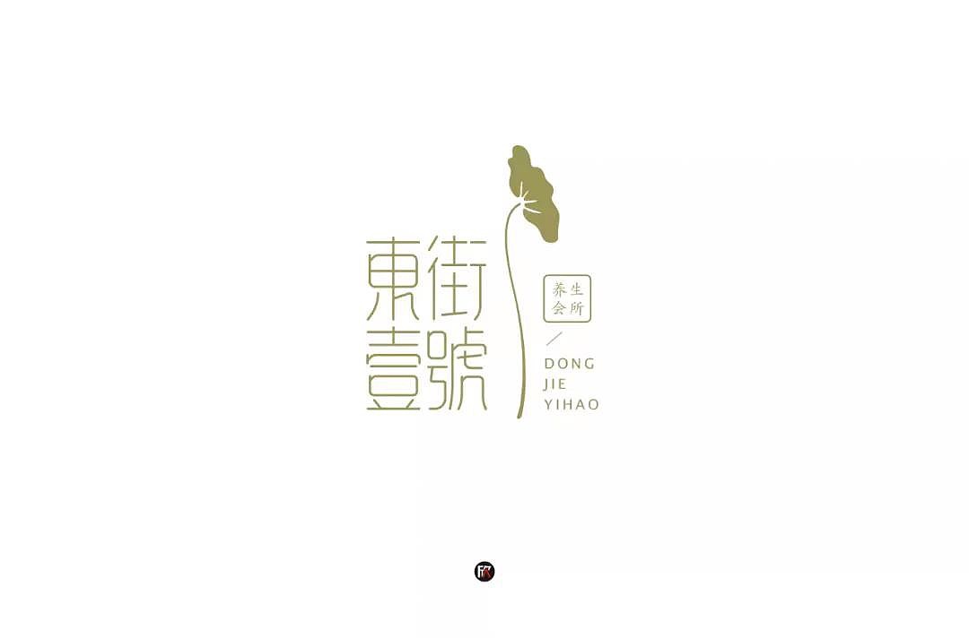 字体帮第1249篇（图ZMTY3MTMxMDUy） - 字体/字形 - 站酷设计师字体帮原创素材 - 站酷ZCOOL