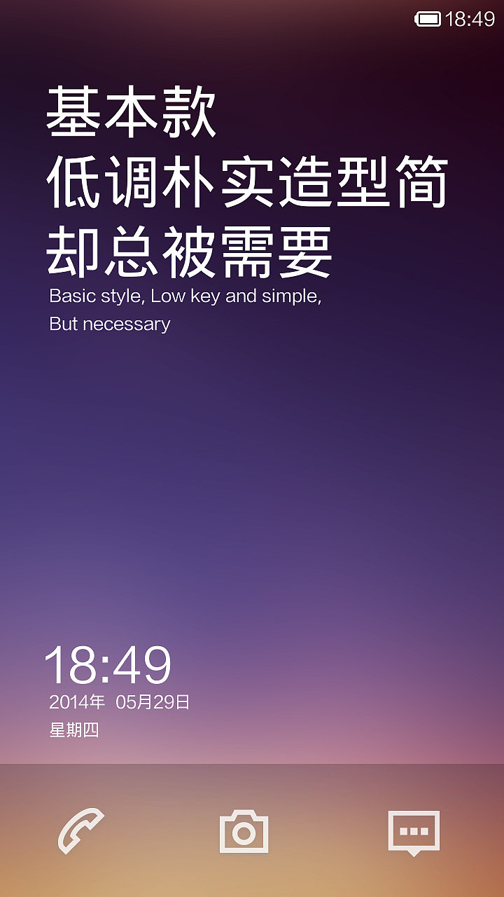 基本款（图ZMTY1ODAwODQ=） - APP界面 - 站酷设计师petrelking原创素材 - 站酷ZCOOL