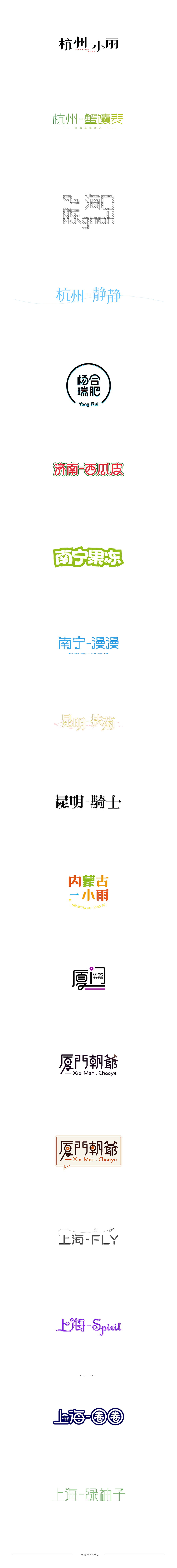 字体设计——Web前端技术交流群名片（图ZNTA5MjA4MDQ=） - 字体/字形 - 站酷设计师xLong1029原创素材 - 站酷ZCOOL