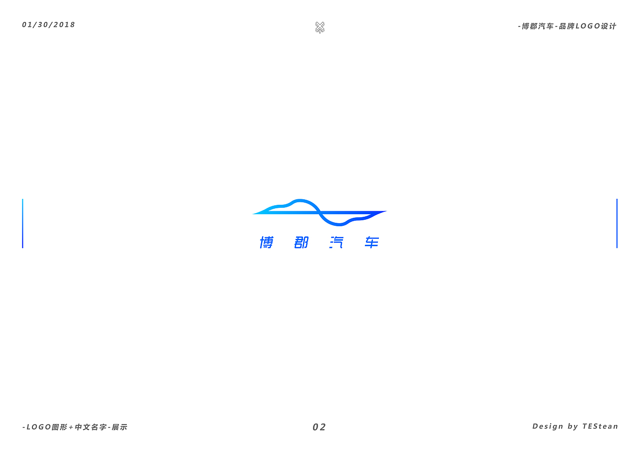未来出行，博郡初心（图ZMTA0MzQ2NzMy） - Logo - 站酷设计师Tt的图原创素材 - 站酷ZCOOL