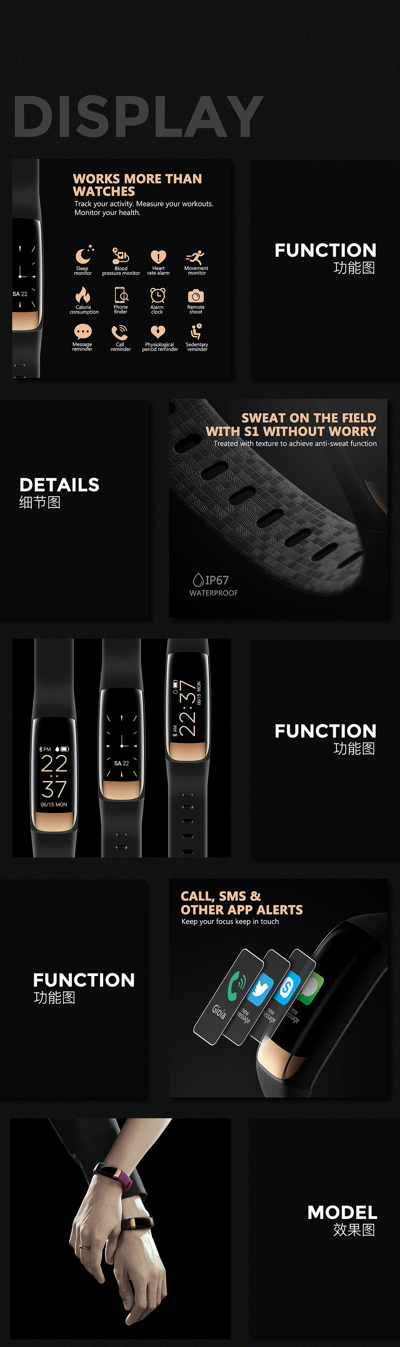 Amazon窗口图丨A+页制作（图ZMTI5MjMwNjA4） - 电商 - 站酷设计师伦子ooo原创素材 - 站酷ZCOOL