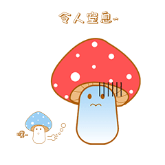 制作的第一份表情包~