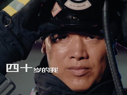 2020年海南省三亚市消防宣传片