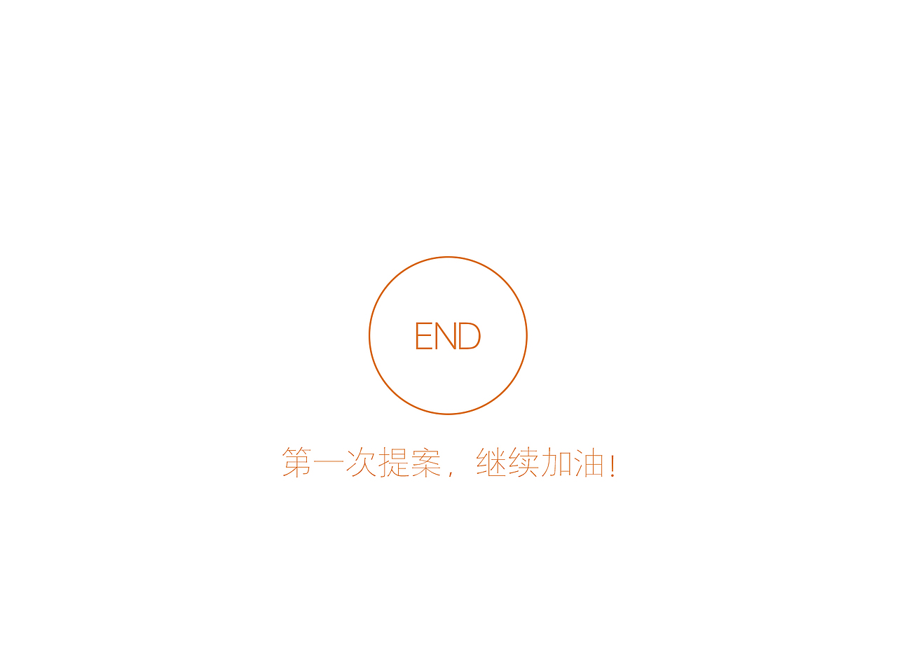 福南小学 logo提案（图ZNDI0NDQ5MDA=） - 品牌 - 站酷设计师koalaking原创素材 - 站酷ZCOOL