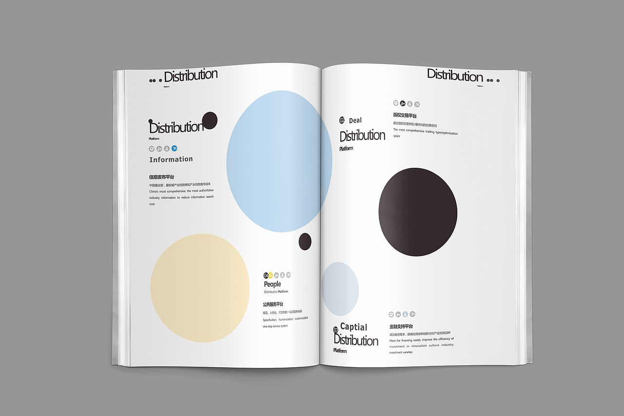 畫冊設(shè)計（圖ZNTQxMTYxMDg=） - 書籍/畫冊 - 站酷設(shè)計師Simon圖原創(chuàng)素材 - 站酷ZCOOL