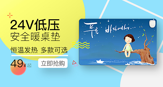 日常撸班不定期更新（图ZOTM1MjU5Njg=） - 运营设计 - 站酷设计师一画一整天原创素材 - 站酷ZCOOL