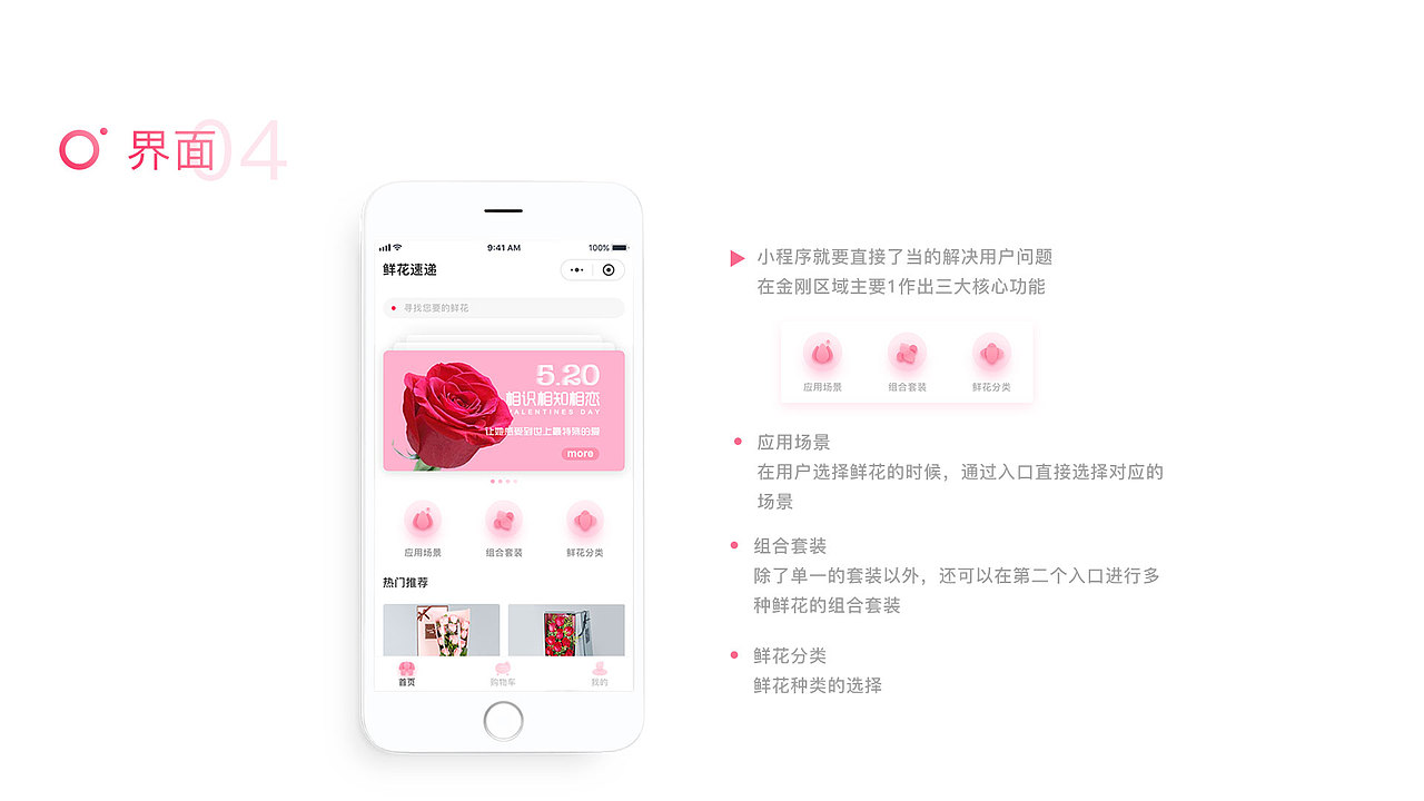 作品集（图ZMTc2MjQwNjQ4） - APP界面 - 站酷设计师吃吃的小陽原创素材 - 站酷ZCOOL