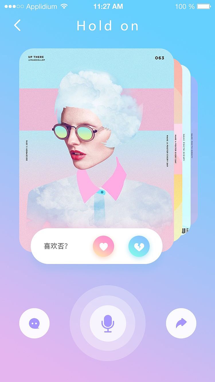 朋克风 海报 UI设计（图ZMjEyMjI5ODEy） - 海报 - 站酷设计师Mix泡椒好吃吃原创素材 - 站酷ZCOOL