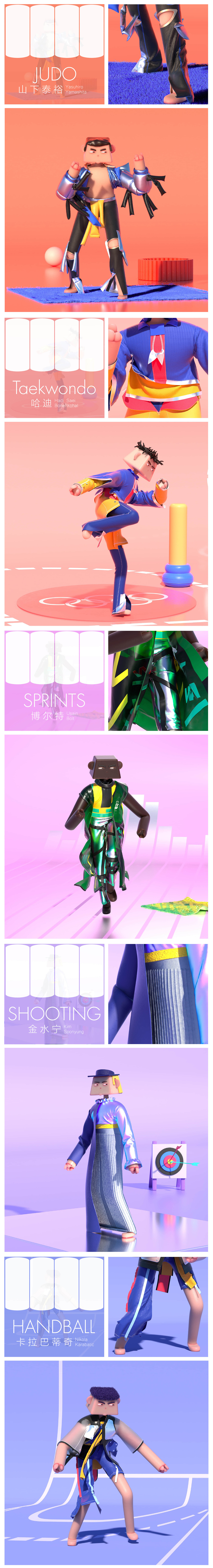 云奥运_United by Emotion（图ZMjM3NTczMjQw） - 品牌 - 站酷设计师阿翔x原创素材 - 站酷ZCOOL